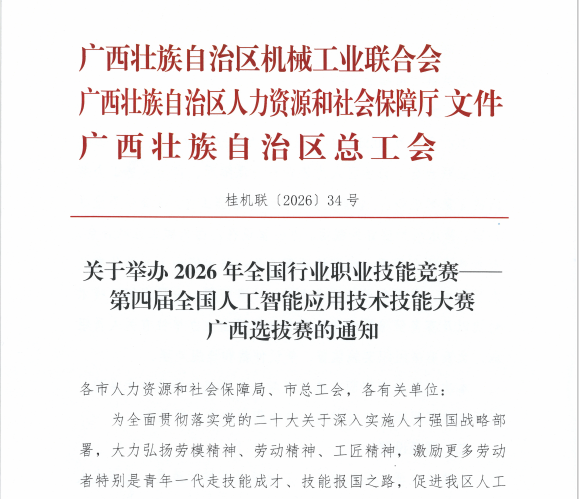截图20260821200543.png